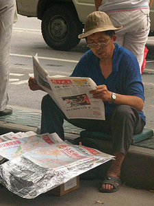 News Reader
